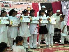 مدرسة التعاون تكرم طلابها في سحيل