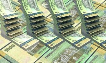 الريال اليمني يواصل الصعود (130 ريال مقابل الريال السعودي)