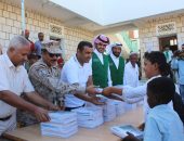البرنامج السعودي في سقطرى اليمنية يدشن مشروع توزيع كتب المناهج الدراسية 