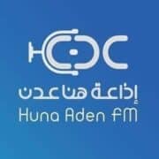المجلس الانتقالي يعاود بث إذاعة هنا عدن